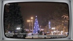 Який подарунок зробили бойовики жителям Донецька
