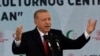  رجب طیب اردوغان، رئیس جمهور ترکیه