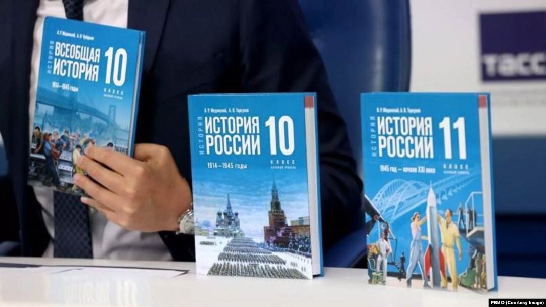 Новий підручник з історії РФ