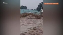 Ошское наводнение: не менее четырех погибших