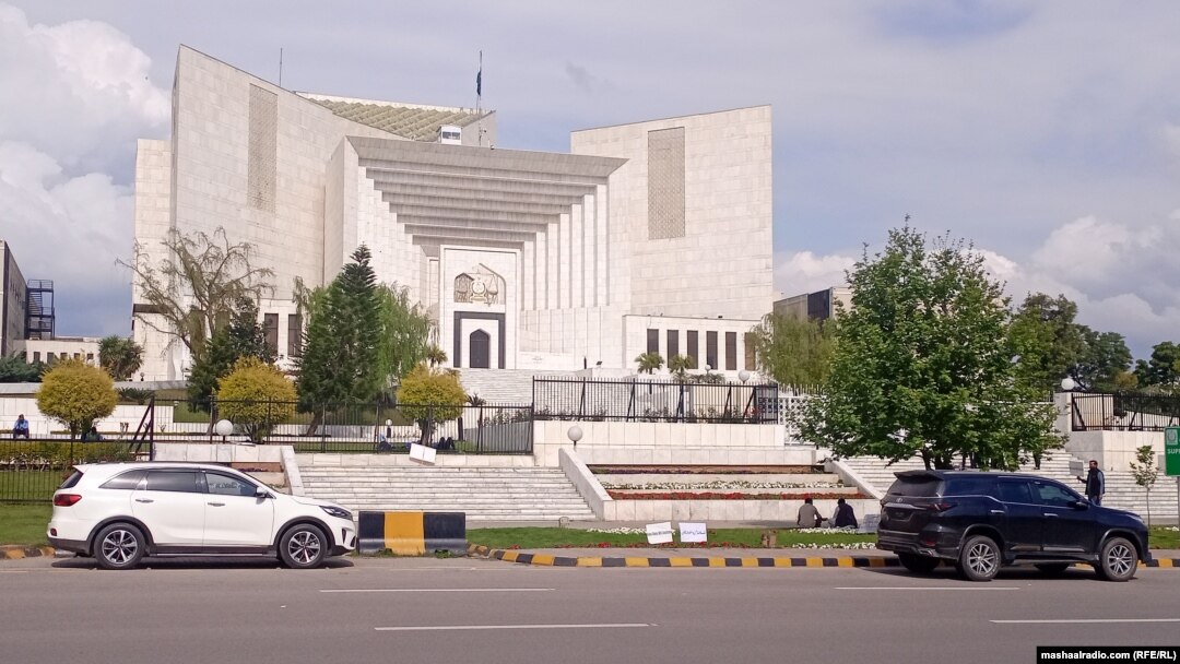 د پاکستان د سپریم کورټ ودانۍ یو پخوانی انځور.