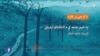 خیبر کې انتخاباتي هلې ځلې څنګه روانې دي؟