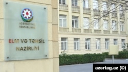 Elm və Təhsil Nazirliyi