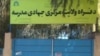 با افزایش مدارس دینی در افغانستان بحث در مورد تدریس مضامین در مدرسه ها نیز افزایش یافته است