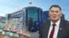 "Беш-Сарынын" салыгы: Экс-депутат Жолдошбаевдин бизнеси 