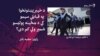 پوليس چارواکي وايي قبايلي سيمو کې د ښځو پوليسو ګومارلو کار دوام لري