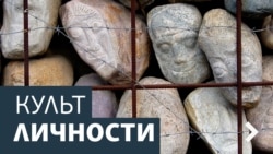 Культ личности. Симонов о Симонове