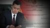 «Иностранный представитель»: обещания президента и сомнения неправительственных организаций