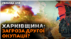 Куп’янськ та Лиман: армія РФ пробиває оборону ЗСУ? «Вагнер» у Білорусі загрожує НАТО?
