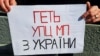 Дві третини українців вважають, що УПЦ (МП) треба повністю заборонити – КМІС
