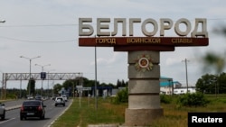 Це сталося над Грайворонським міським округом. Фото ілюстративне 