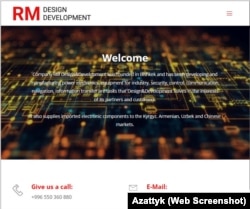 Кыргызстандык RM Design жана Development компаниясынын вебсайты. "Азаттыктын" журналисттери телефон чалгандан кийин вебсайт ачылбай калды.