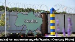 Пункт пропуску на мяжы Беларусі і Ўкраіны ў Валынскай вобласьці