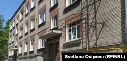 Ригадагы OTK Group компаниясынын кеңсеси.