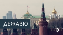 Дежавю. Выгоды самоубийства