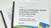 Оккупация информационного пространства Крыма: опыт сопротивления