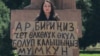 "Чет элдик өкүл" мыйзамы: 100дөн ашык уюм президентке кайрылды