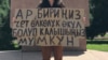 «Поддержать концепцию». Комитет ЖК в первом чтении одобрил законопроект «об иностранных представителях» 