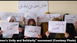 اعتراض اعضای جنبش همبستگی زنان افغانستان به وضع محدودیت ها بر زنان از سوی حکومت طالبان در یک مکان سربسته در کابل
