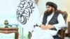 روسیه از امیرخان متقی دعوت کرده است در نشست « فارمت مسکو» اشتراک کند