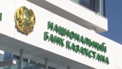 «Тенге укрепился». В Казахстане курс доллара побил новый антирекорд