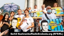 Під час акції на підтримку фрилансера Крим.Реалії Владислава Єсипенка, Київ, 6 липня 2021 року