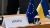 Міністри закордонних справ ЄС 27 травня обговорять, як «зберегти обличчя» мирного саміту у Швейцарії – Bloomberg