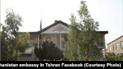 سفارت افغانستان در تهران که در حال حاضر امور آن توسط طالبان اداره میشود.