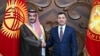 "Менин үйүм" программасын Сауд өнүктүрүү фонду каржылайт 