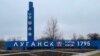Лисогор: у Луганську згоріла Нафтобаза. Окупанти вночі повідомили про вибухи у місті 
