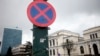 Zgrada Vijeća ministara BiH (nekadašnja zgrada Izvršnog vijeća Republike BiH) i Zemaljski muzej u Sarajevu, arhivska fotografija iz 2011.