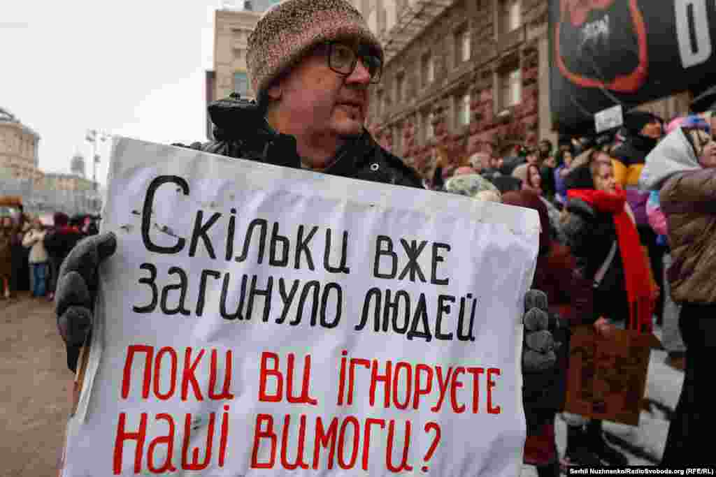 Акції відбувалися під стінами Київради й раніше – з початку осені. Протестувальники вимагали закласти в бюджет на наступний рік більше коштів на потреби військових