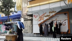 تصویر یکی از آرایشگاه های زنانه که به دستور طالبان مسدود شده است