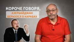 Однодневная война