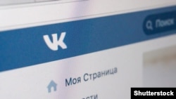 Иллюстративное фото