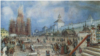 Аполлінарій Васнецов, «Москва за Івана Грозного. Червона площа», 1902 рік