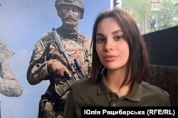 Мирослава