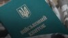 У Житомирському ТЦК розповіли подробиці смерті чоловіка