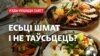 Image result for Красоўская