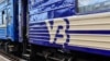 На заході України поїзд зійшов з рейок, кілька рейсів затримуються – «Укрзалізниця»