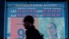 Калининград, 28 февраля 2022 года. Курс доллара и евро на табло пункта обмена валют. Курсы доллара и евро на торгах на Мосбирже превысили 106 руб. и 119 руб. соответственно