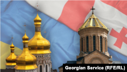 საილუსტრაციო ფოტო