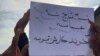 پس از اعدام دو جوان، اعتراض‌ها در ایران افزایش یافت