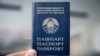 Пашпарт грамадзяніна Рэспублікі Беларусь