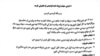 رویا رویی طالبان با زنان؛ حجاب اجباری در افغانستان اعلان شد