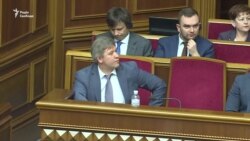 Як парламент звільняв Данилюка (відео)
