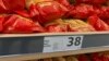 илустрација