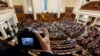 Відставку Камишіна ухвалили 243-ма голосами «за».