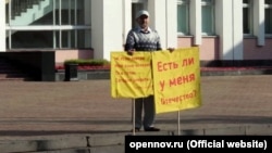 Удмуртський вчений Альберт Разін на пікеті біля будівлі Державної ради Удмуртії, після якого він здійснив самоспалення. Іжевськ, 10 вересня 2019 року