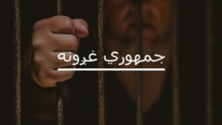 د شاعرې، ليکوالې او فعالې کشور ناهيد کړاوونه